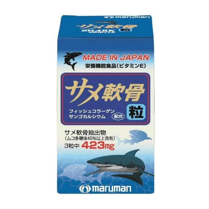 【日本直郵】 日本 滿樂文株式會社 鯊魚軟骨片 90片 保健藥品 關節 健康 緩解 營養 骨骼