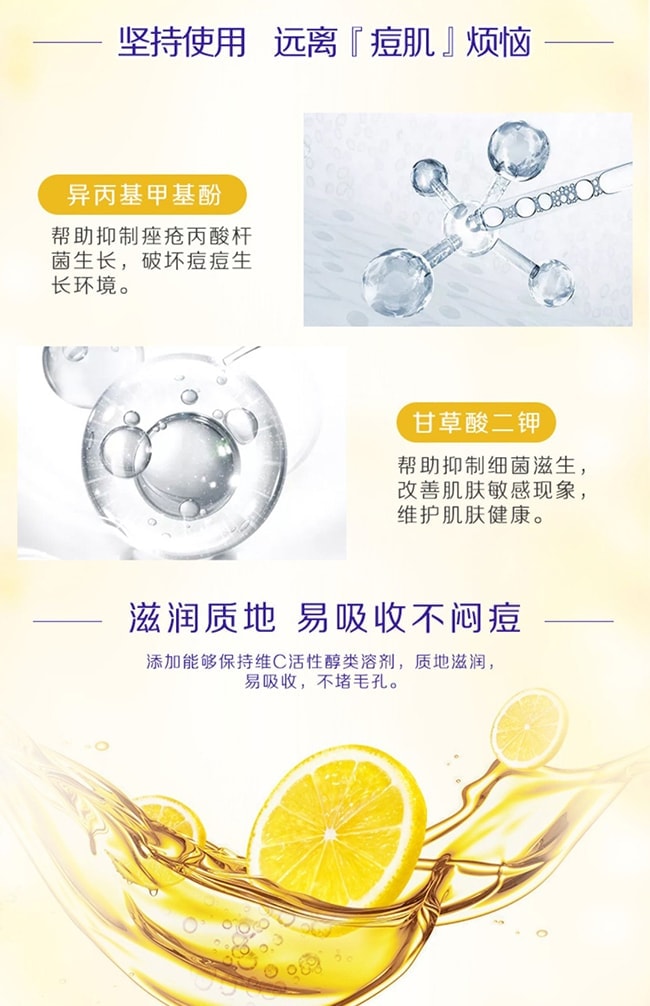 【日本直邮 正品保证】日本 ROHTO 乐敦 淡化痘疤祛除粉刺维C精华液20ml 提亮收缩毛孔@COSME大赏