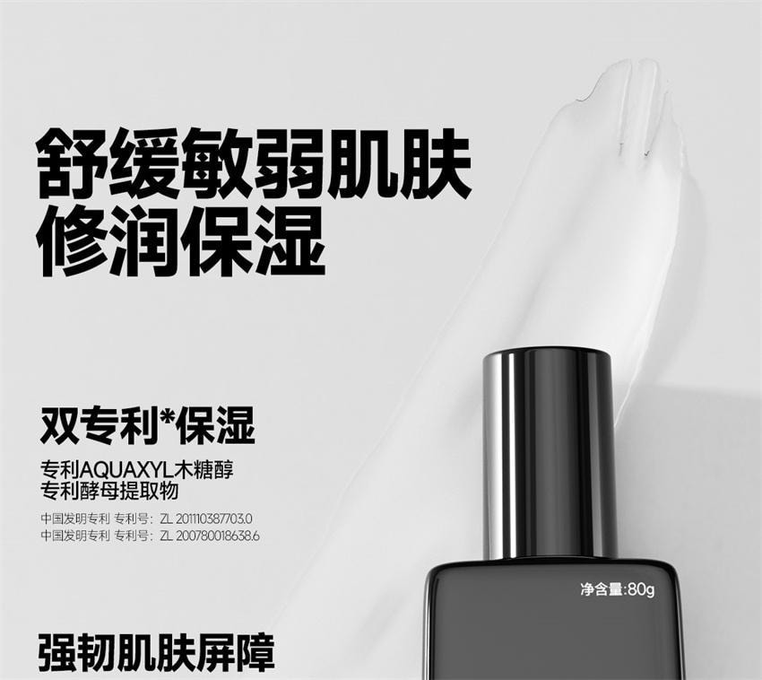 【中国直邮】 oiu 男士水乳套装 控油祛痘补水保湿护肤品 水乳洁面镶嵌套装330ml/盒