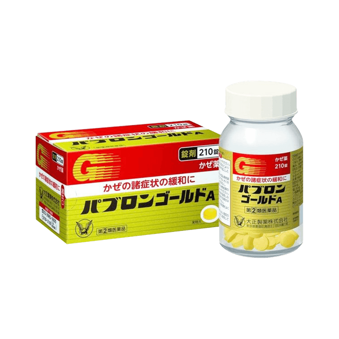 日本のTAISHO 大正製薬 【第2類医薬品】パブロンゴールドA 風邪薬 210錠