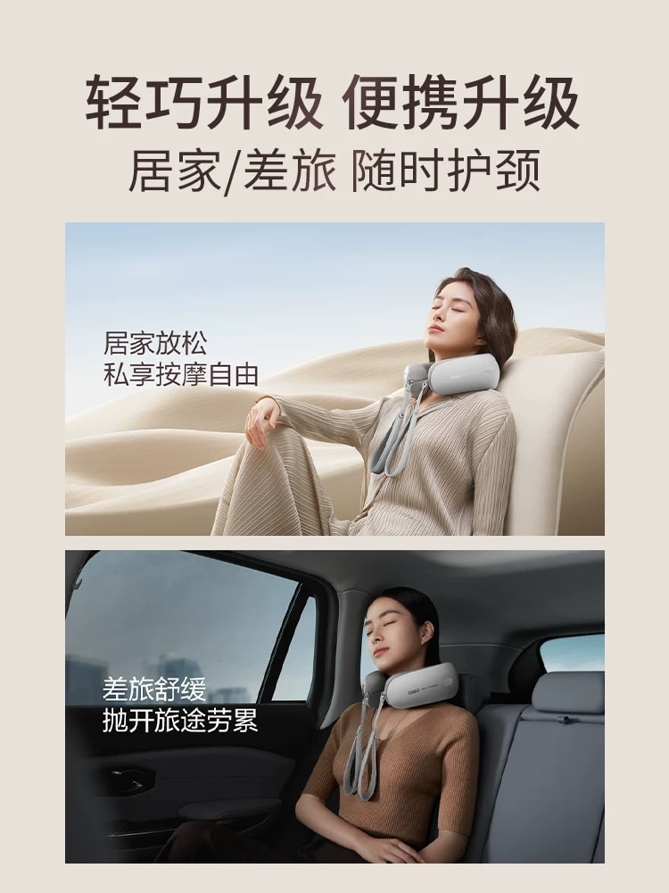 【中国直邮】 倍轻松 护颈仪颈椎按摩器颈部脖子热敷按摩枕肩颈仪  Neck5升级版本 一台装