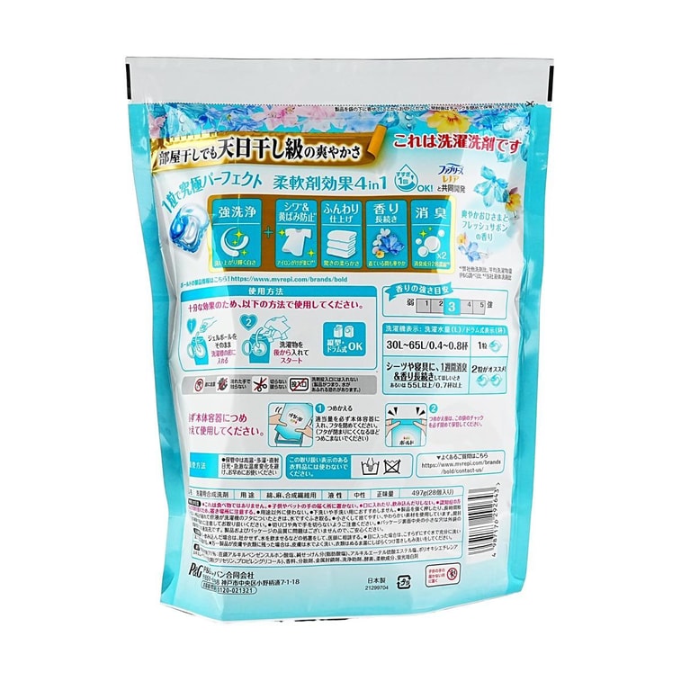 Perles de Lavage 4D Gel avec Adoucissant Senteur Lys Bleu Recharge 28pcs 6