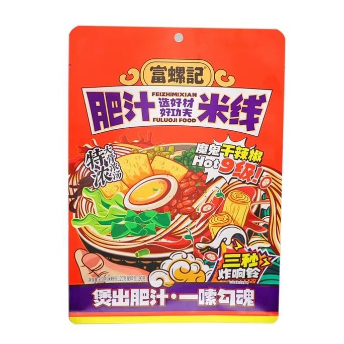 Beef Sauce Rice Noodles 310g [The sauce is rich and flavorful.]