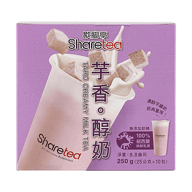 XJT Taro Flavored Milk Tea Powder, 8.8 oz【100% New Zealand Fresh