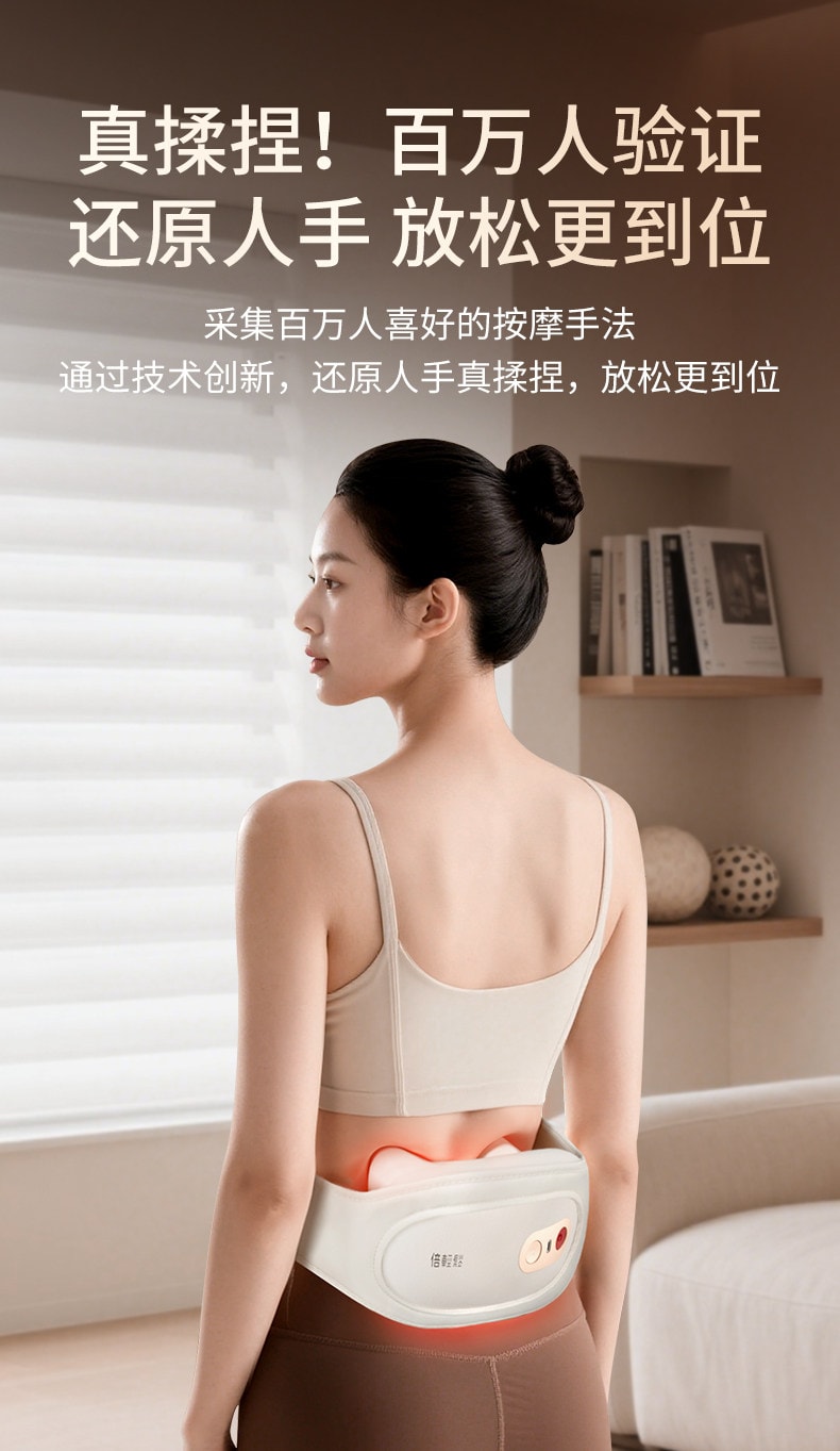 【中国直邮】 倍轻松 孙颖莎同款腰部按摩器全自动揉捏腰背腰椎护腰热敷按摩仪 一个装