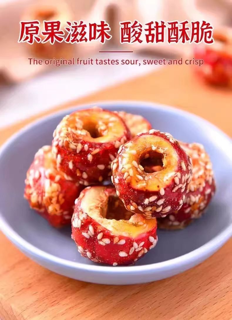 咔楂脆 凍乾山楂大冰糖葫蘆 果肉飽滿 酸甜酥脆 喚醒味蕾 55g
