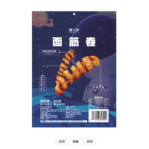周黑鸭 孜香烧烤味 面筋卷 -160g