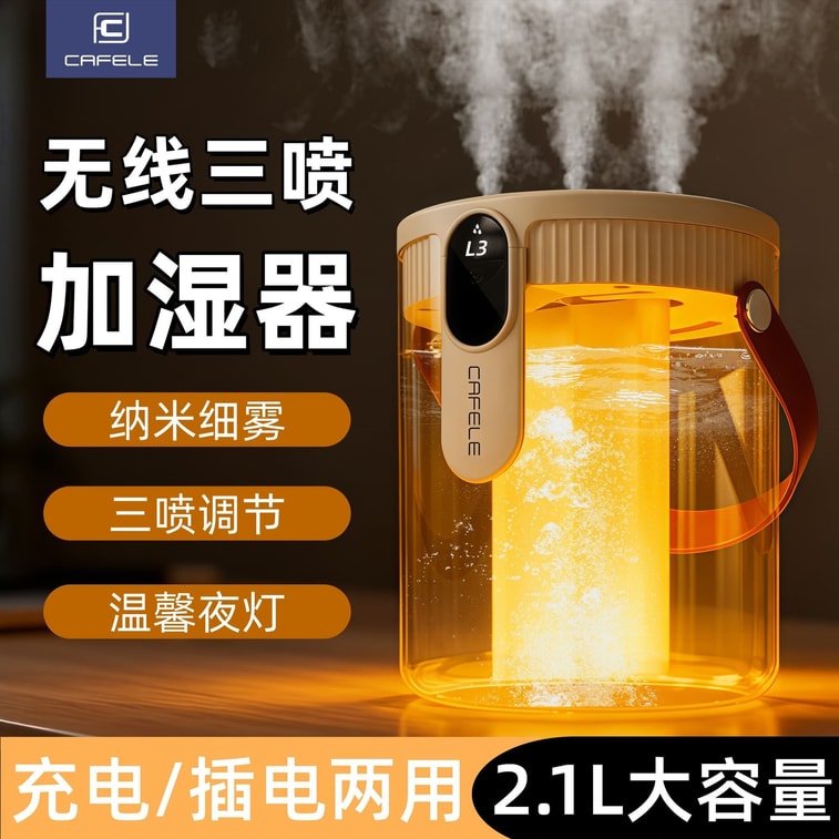 USB humidifier for home use, silent, pregnant, baby bedroom, air purification, small, heavy fog, constant humidity, 1 * unit 5