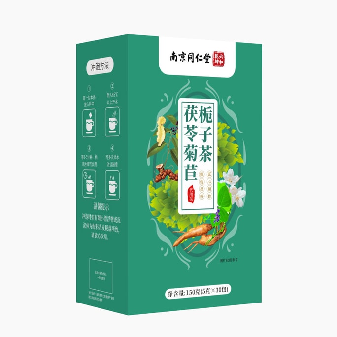 Poria Chicory Gardenia Tea 150g 30pcs Lower Uric Acid Contains Mulberry Leaf Pueraria Mirifica Dried Herbs Lily