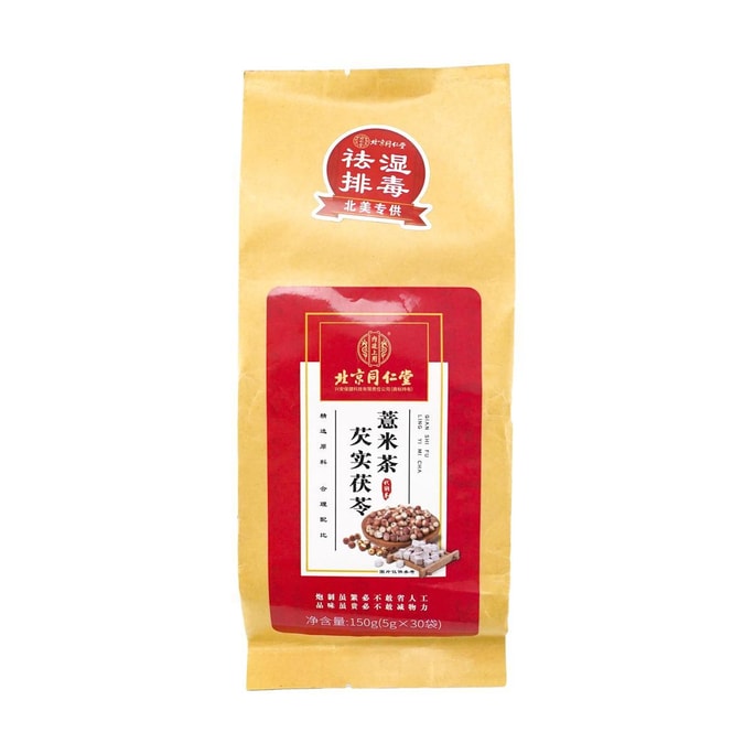 北京同仁堂內廷上用 芡實茯苓紅薏米茶 30袋入 健脾利濕