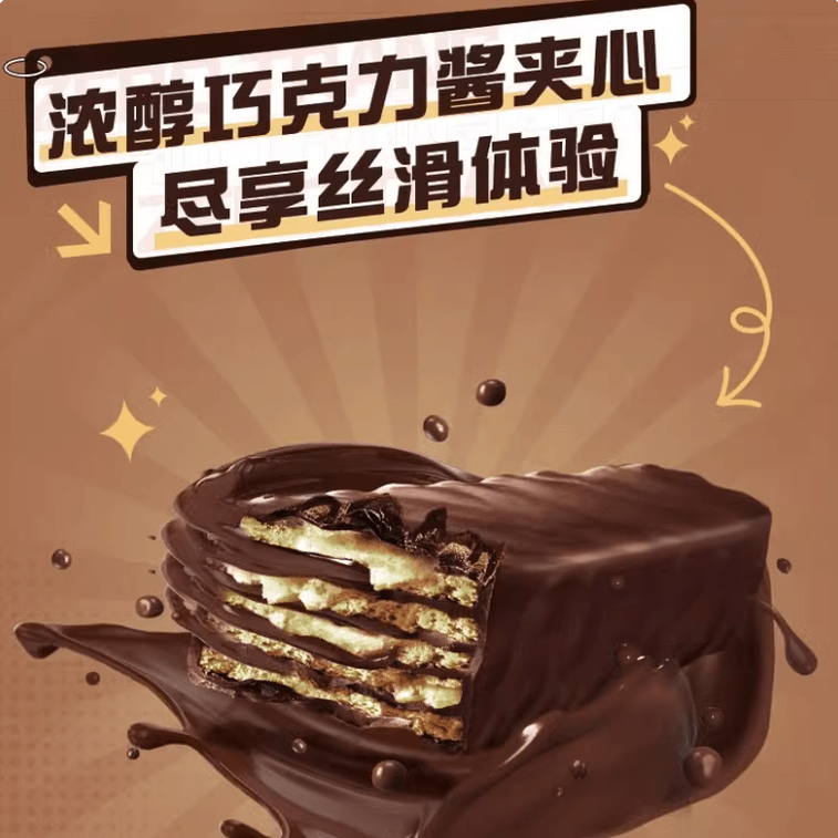 【中國直郵】 雀巢中國 脆脆鯊威化餅乾混合口味 花生味 牛奶味 巧克力味 抹茶味 半熟芝士口味 黑芝麻味 6種口味隨機發 12.5g*20條 3