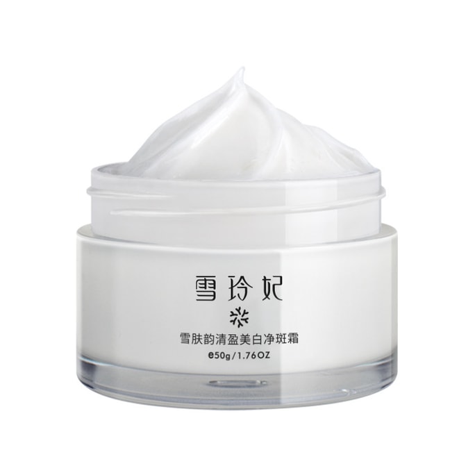 Clear white spot purifying cream 50g