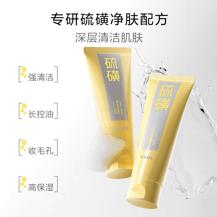 Sulfur Oil-Control Cleanser Deep Cleaning 100g 3