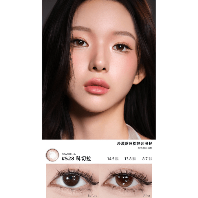 #528 Coachella Contact Lenses Half-Yearly Disposable 2 Lenses Pack 0