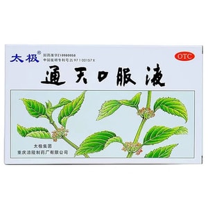 Headache medicine Migraine medicine headache powder headache powder nerve pain reliever