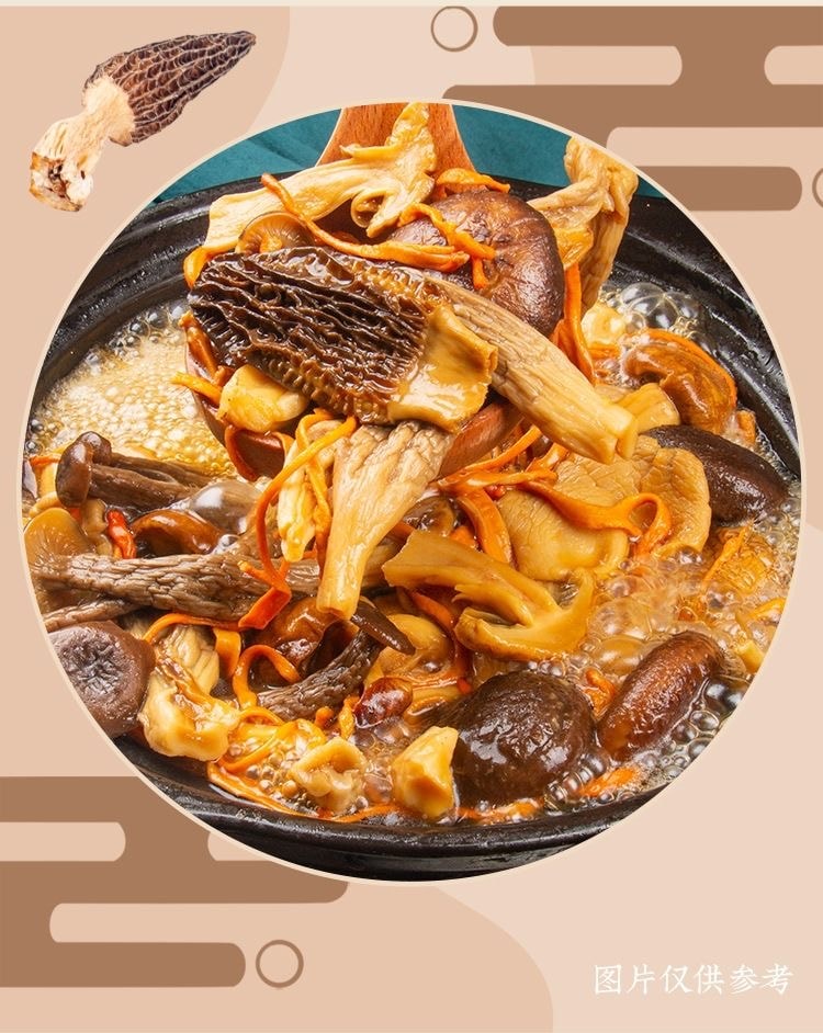 西雲珍坊 菌湯包農產品乾貨特產雲南七彩菌菇湯料包燉雞煲湯蘑菇菌包 好營養湯更鮮 火鍋食材 100g 低卡減脂菌湯包