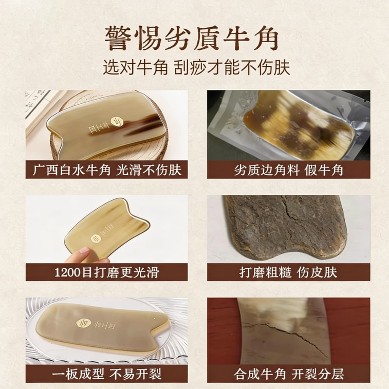 Thin Gua Sha Board 1-2mm White Water Buffalo Horn Full-Body Use Face, Neck, Shoulders, Back Spa Professional Grade Quick Results Free 10ml Mugwort Essential Oil 4