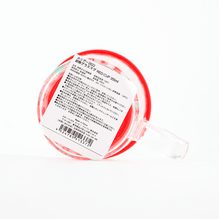 クリスマス限定 耐熱ガラスマグカップ 355ml 8