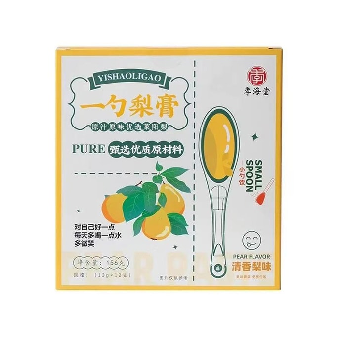 Time‑Honored One‑Spoon Pear Paste 12 Sticks/Box | Premium Ingredients, Relieve Cough, Moisten Throat & Clear Heat