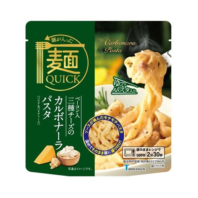 [일본 직배송] 일본 TABLESTOCK 인스턴트 파스타, 간편, 데워먹기, 3가지 치즈, 진한 베이컨 크림 파스타, 면 200g이 들어있는 1인분