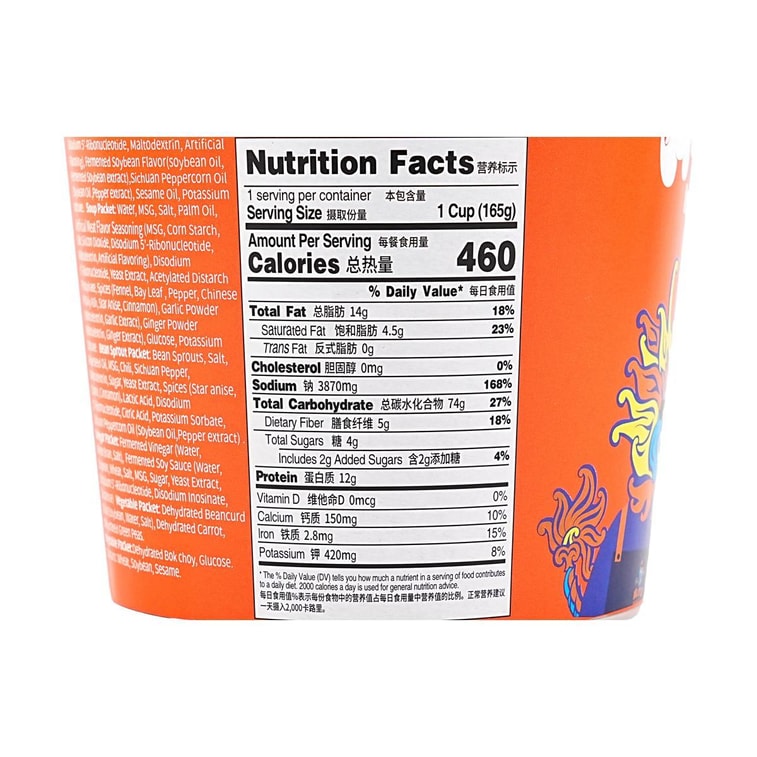 麻六记 酸辣粉冲泡速食干粉 海外版 165g【速食天花板】 7