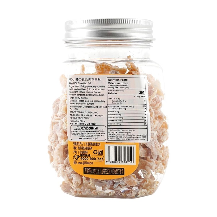 Shredded Figs, 2.82oz 3