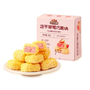 フリーズドライ ストロベリー チョコレート ヨーグルト風味 50g/箱