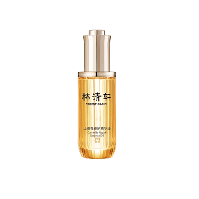【中國直郵】 林清軒 山茶花4.0精華油修護以油養膚淡紋 50ml