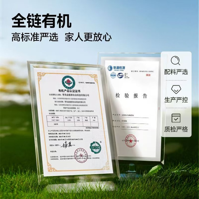 【중국 직배송】 린샤오성 유기농 숙성 황금 아마씨 가루 고단백 식이섬유 파우더 식사 대용 파우더 250g*1개 6