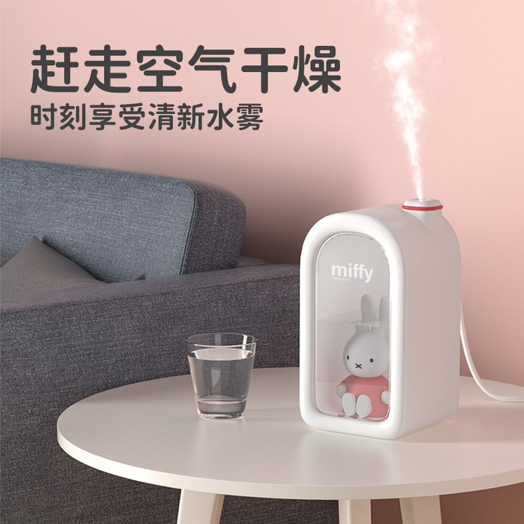 中国直邮】 米菲兔萌宠加湿器可爱卡通USB插电小型家用桌面加湿器礼物浅