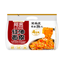 A Kuan Broad Noodle Chili OilFlavor Sour & Hot Flavor 4bags , 16.22oz【Trending on TikTok】