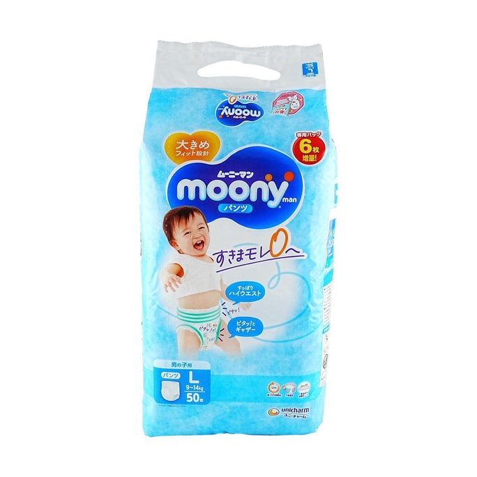 日本MOONY尤妮佳 暢透系列 嬰兒拉拉褲 男寶寶專用 尿液不濕尿布 L號 9-14kg 50片