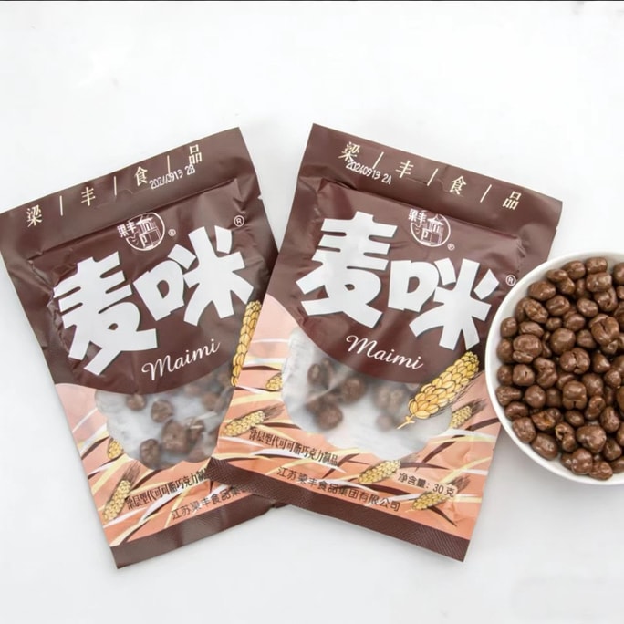 Leung Fung Mamee Cocoa Butter Substitute Milk Crisp Chocolate for Children Nostalgic Upgrade Mamee 30g*7 Bags