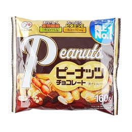 Peanut Chocolate,5.64 oz