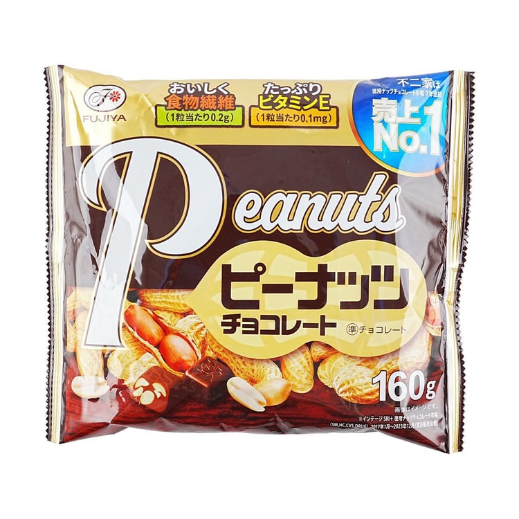 FUJIYA Peanut Chocolate,5.64 oz - Yami.com