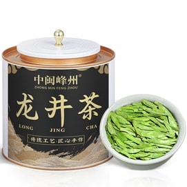 Pre-Qingming Longjing Tea Premium Authentic Hangzhou High-Mountain Green Tea Bean-Fragrant Spring Tea 250g