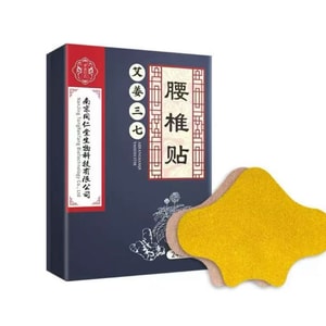 Lumbar Patch Warm Moxibustion Moxibustion Ginger Mugwort Safflower Herbal Patch