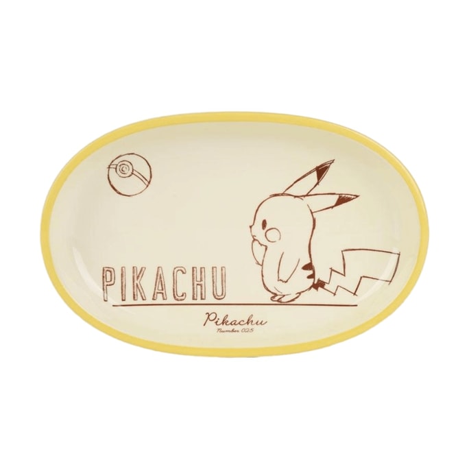 Shunxiang 12.5  Fish Plate (Pokemon-Innocence)