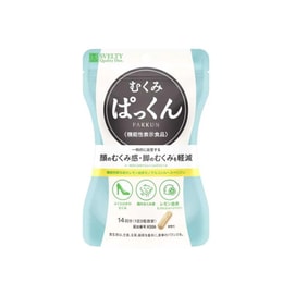 SVELTY Supplement For Swollenness For Face And Leg 42pcs