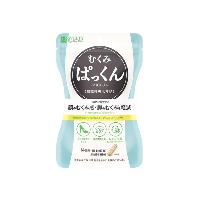 Supplement For Swollenness For Face And Leg 42pcs