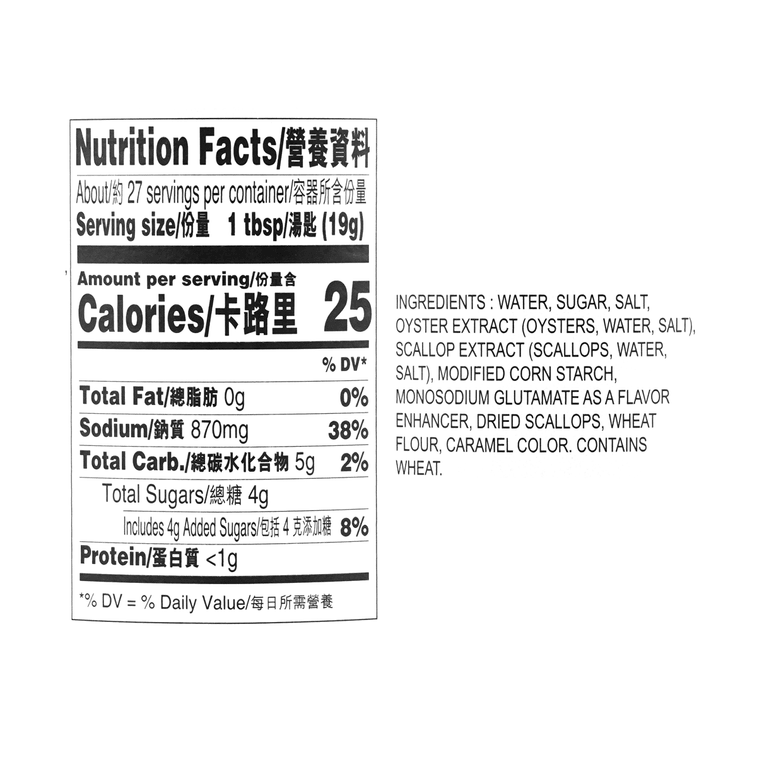 가리비 굴소스 18 oz 3