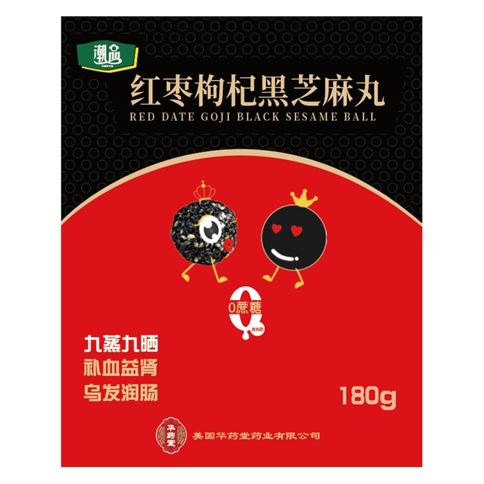 Red Date Goji Black Sesame Ball 180g High Calcium Nutrient