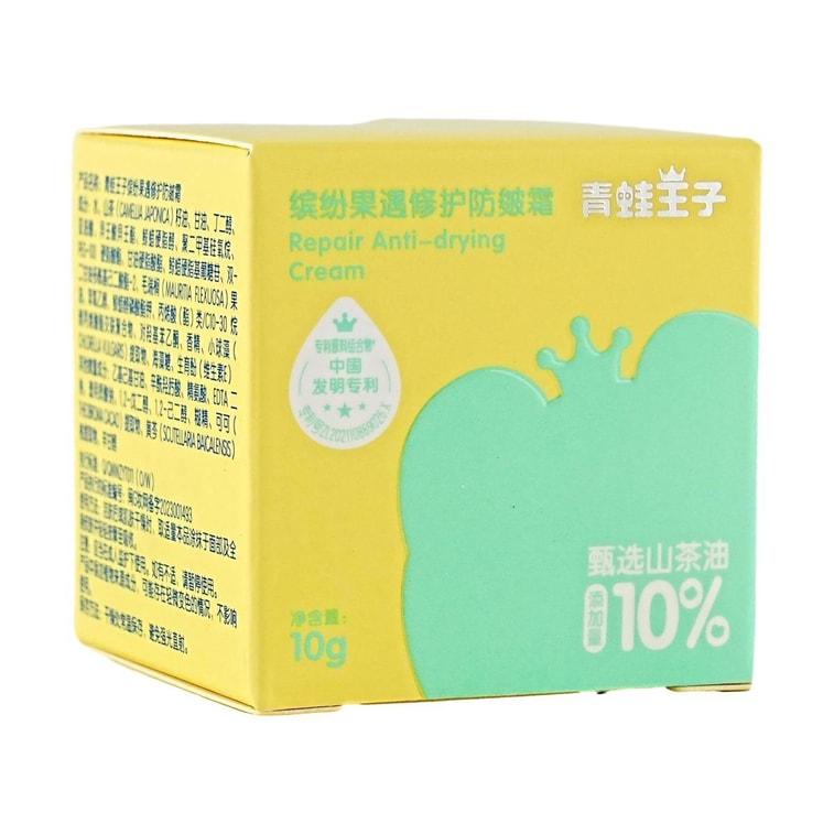 青蛙王子 兒童修護防皴霜 滋潤保濕 有香型 繽紛果遇系列 10g 4