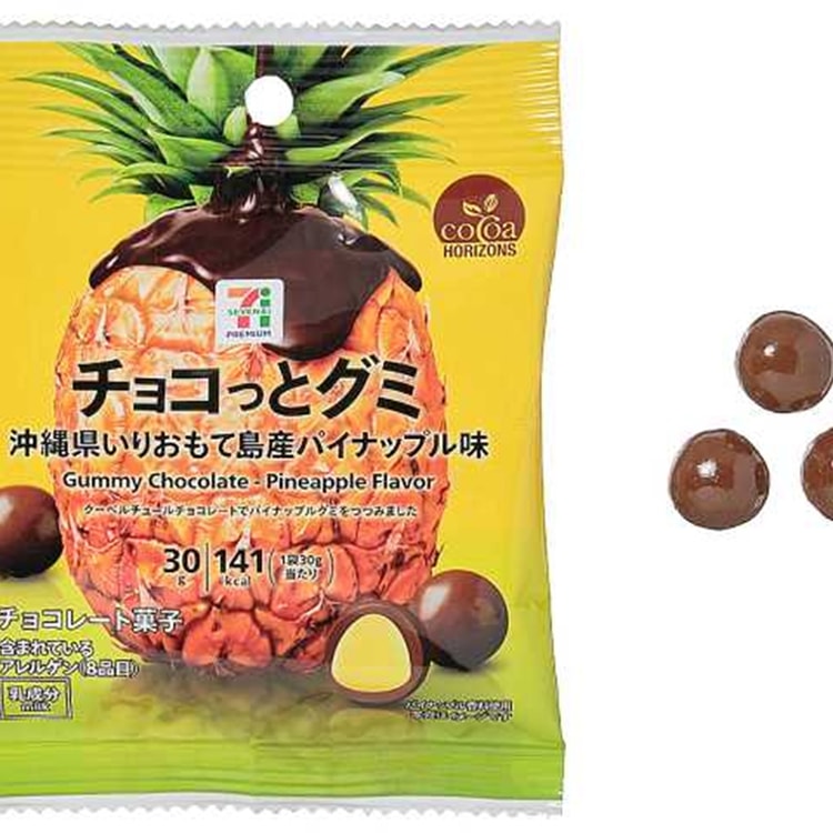 chocolate様☺ Seven-eleven Chocolate Langdosha1bag - Yami.com