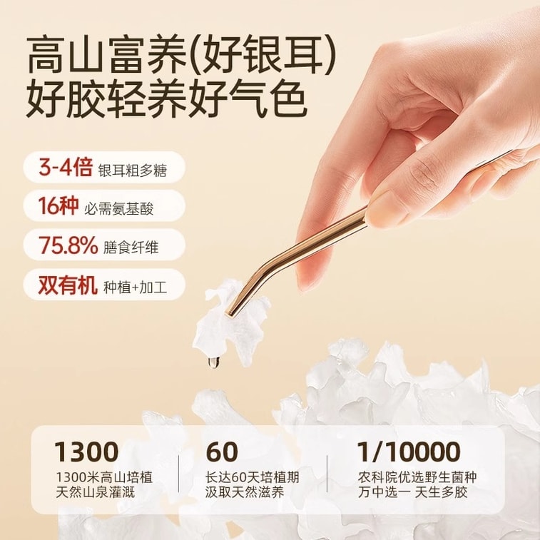 【中国直邮】 金燕耳 鲜炖银耳羹 冲泡即食开盖免煮 雪梨百合168g/盒+红枣莲子168g/盒+红枣桂圆168g/盒 5