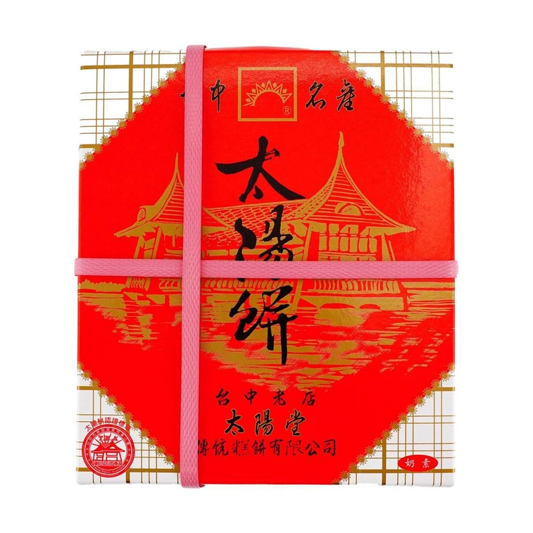 台湾太阳堂 太阳饼 原味 12枚装 600g 【台中名产】【佳节好礼】 5