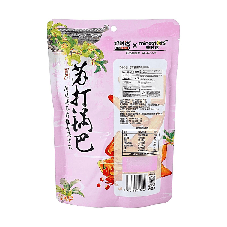 Rice Crackers, Spicy + Five-Spice + Sichuan Peppercorn Flavor, 8.89 oz【3 Combo Packs】 7