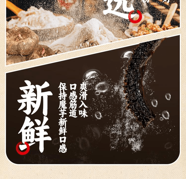 【中国直邮】 捍味 麻酱素毛肚零食魔王魔蒜香肚脆10g*15包