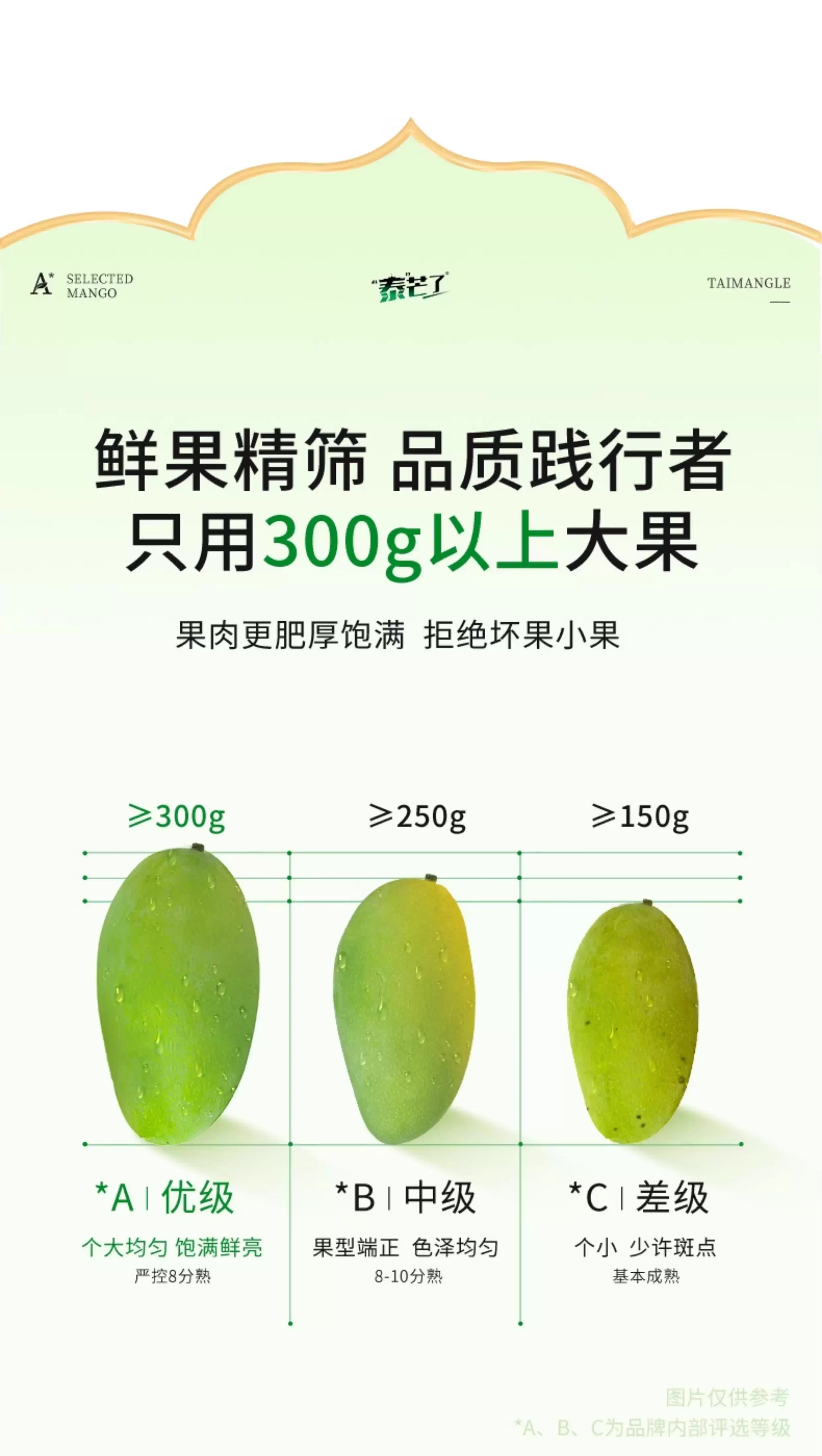 【中國直郵】 泰芒了 海鹽檸檬芒果乾獨立小包裝厚切果脯蜜餞15g*6袋