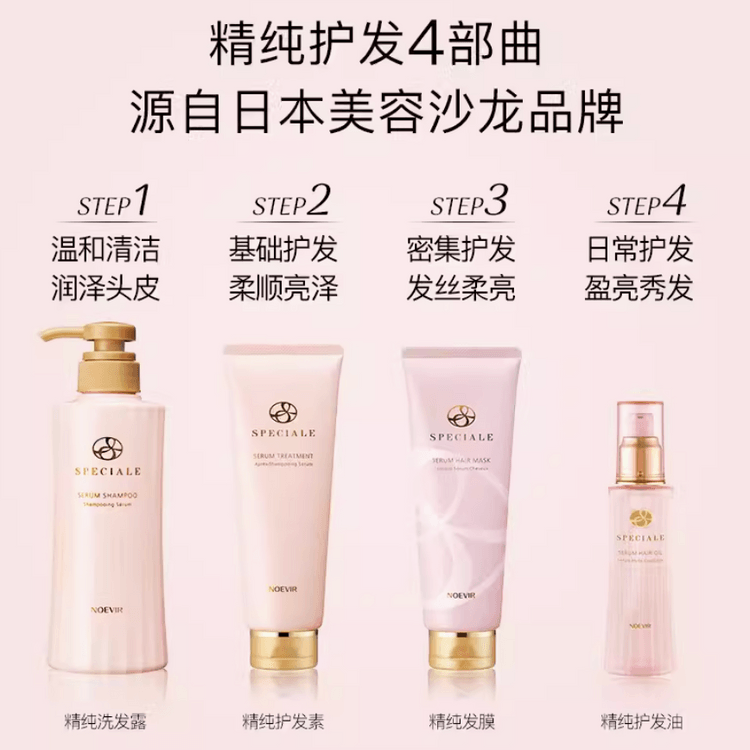 NOEVIR Pure Cleansing and Care Series Hair Mask 210g - Yamibuy.com